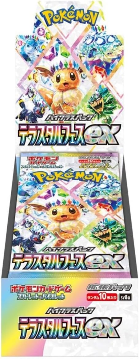 Netmarket Pokemon TCG: Terastal Festival - Booster Box [JP]