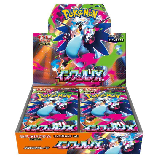 Pixel-Hub Media Ltd Booster Box - Japanese Pokemon Pokemon Inferno X M2 Japanese Booster Box