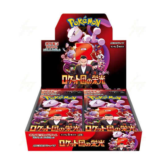 Pixel-Hub Media Ltd Booster Box - Japanese Pokemon Pokemon TCG Scarlet Violet The Glory of Team Rocket Sealed Box SV10