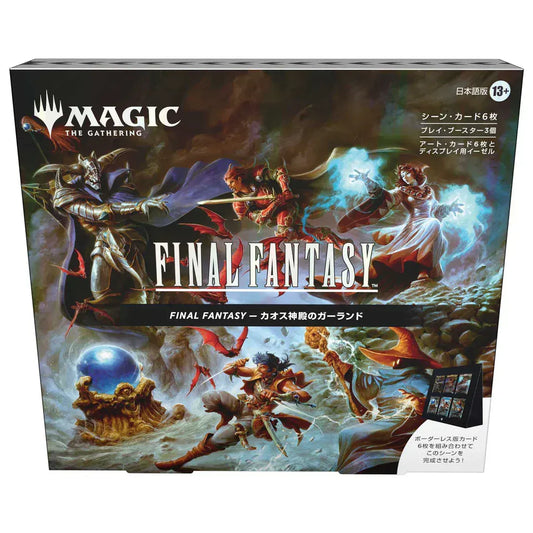 Rooleo Magic: The Gathering: Final Fantasy Scene Box (JAPANESE)