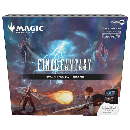 Rooleo Magic: The Gathering: Final Fantasy Scene Box (JAPANESE)