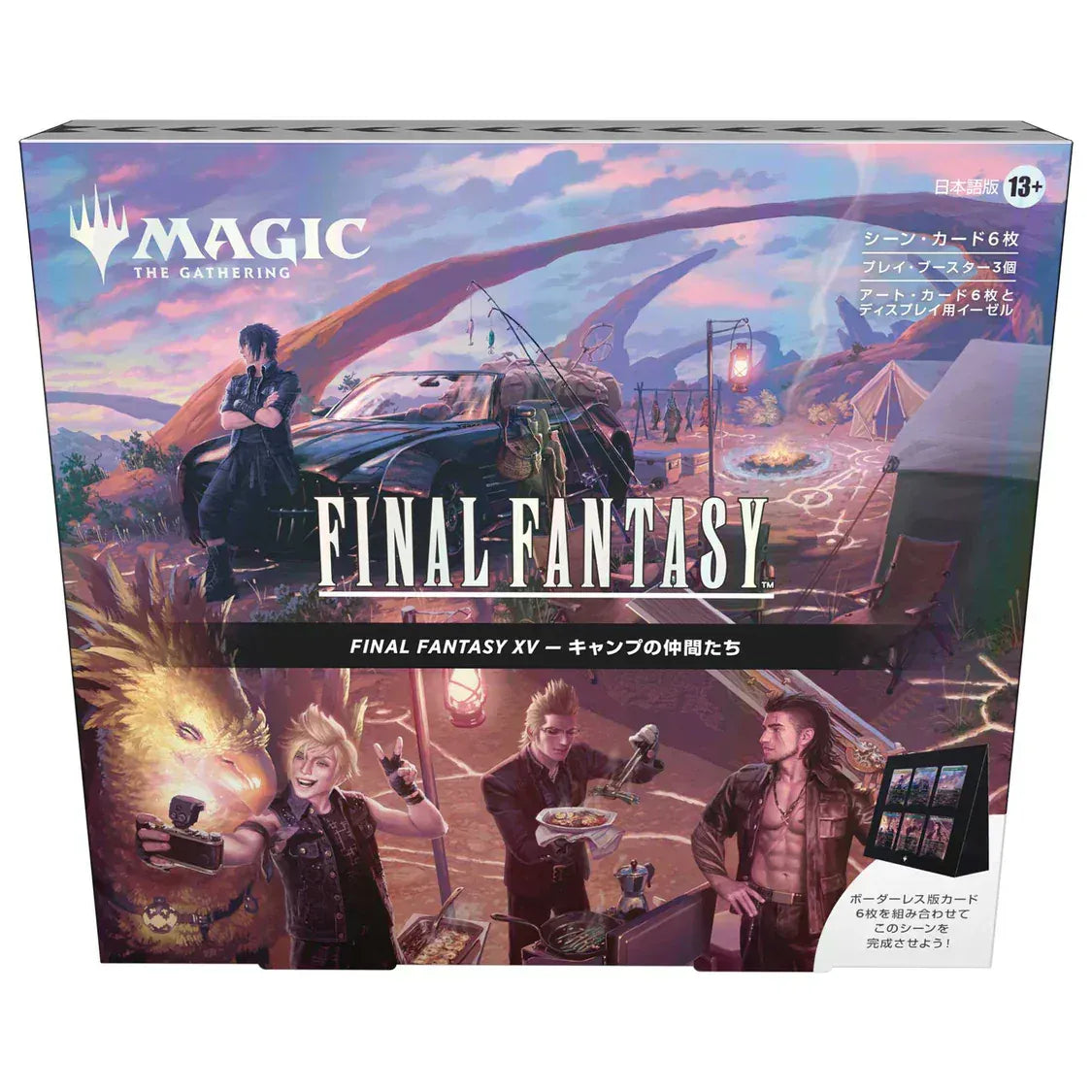 Rooleo Magic: The Gathering: Final Fantasy Scene Box (JAPANESE)