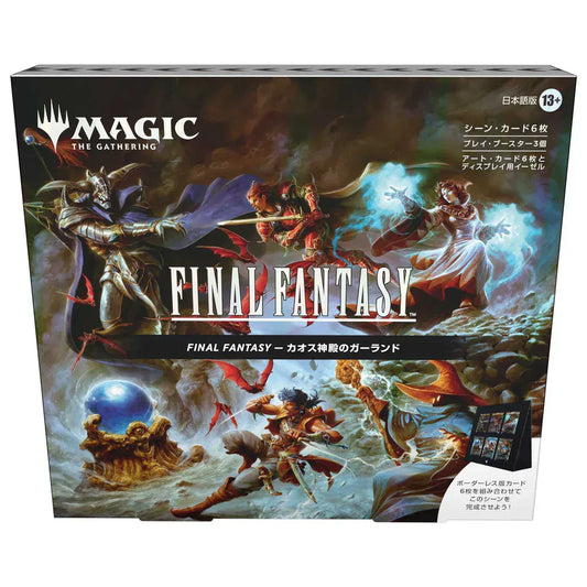 Snaps Magic: The Gathering: Final Fantasy Scene Box (JAPANESE)