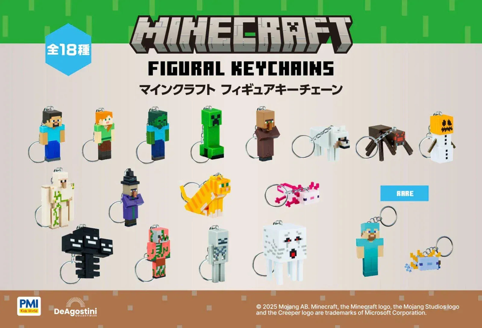 Snaps Minecraft Figural Keychain Blind Box