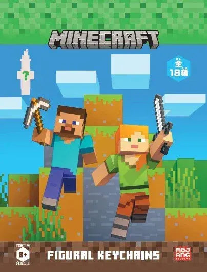 Snaps Minecraft Figural Keychain Blind Box