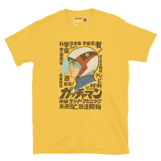 McLaren Tee Hub T-Shirt Daisy / S Battle of the Planets G-Force, Gatchaman Anime T-Shirt