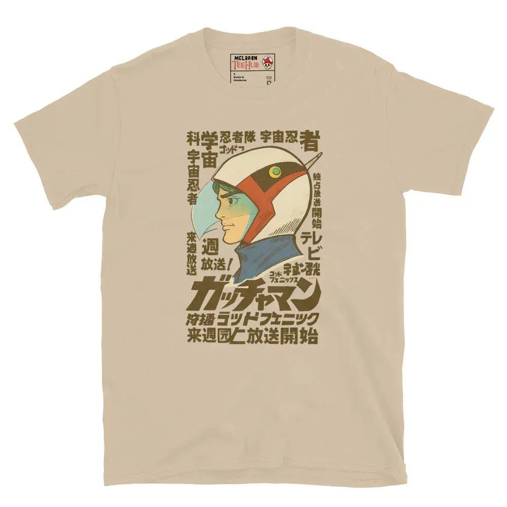 McLaren Tee Hub T-Shirt Sand / S Battle of the Planets G-Force, Gatchaman Anime T-Shirt
