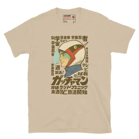 McLaren Tee Hub T-Shirt Sand / S Battle of the Planets G-Force, Gatchaman Anime T-Shirt